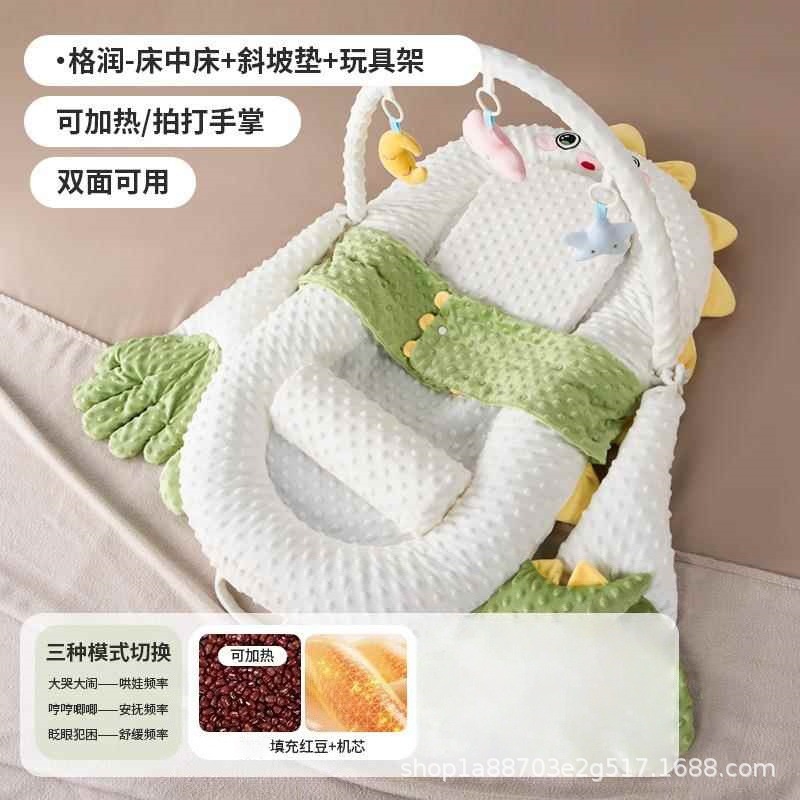 Picture of Bed-In-Bed Baby Newborn Anti-Pressure Baby 0 to 3 Years Old Anti-Jump Sleeping Artifact Anti-Choking Milk Spit Sleeping Pad Sleeping Nest