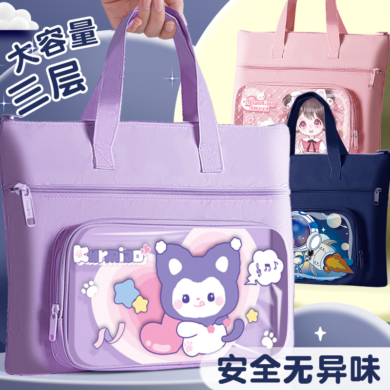 Jelica Picbala tutorial bag primary school student handbag homework schoolbag student panda carrying book bag children