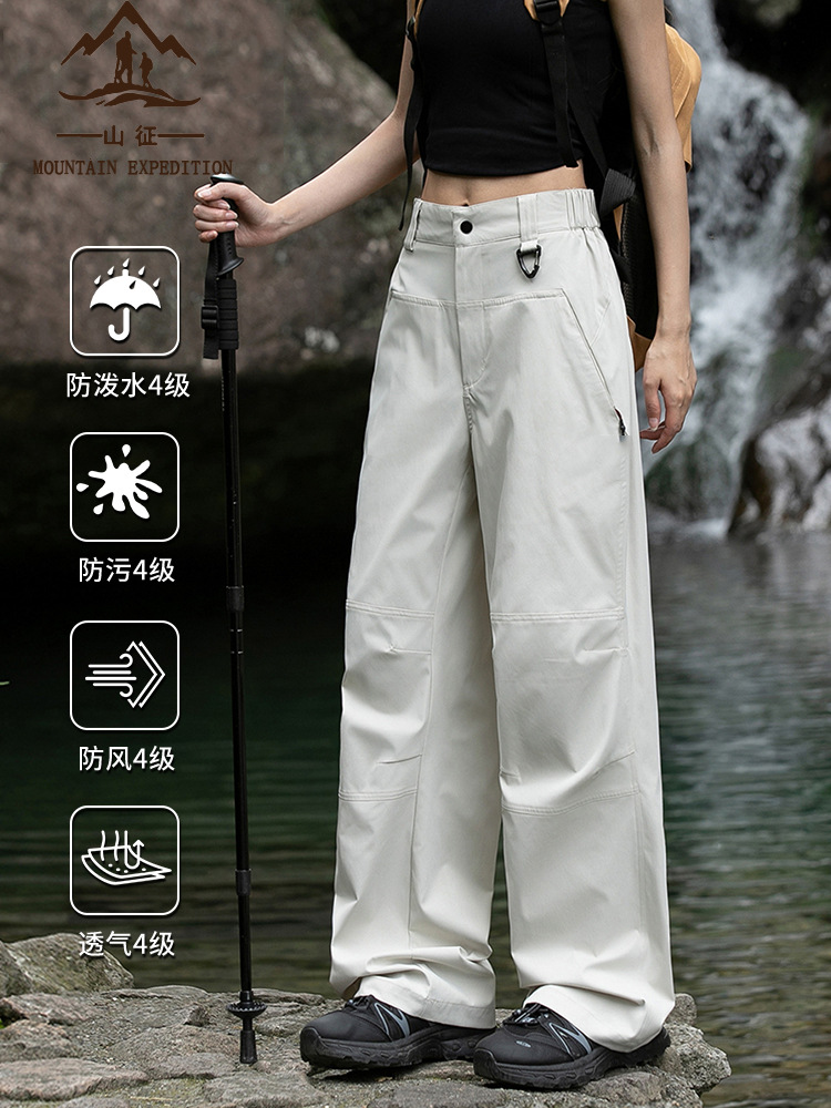 High-waisted quick-drying cargo pants, women's summer thin loose outdoor mountaineering assault pants, white athleisure trousers