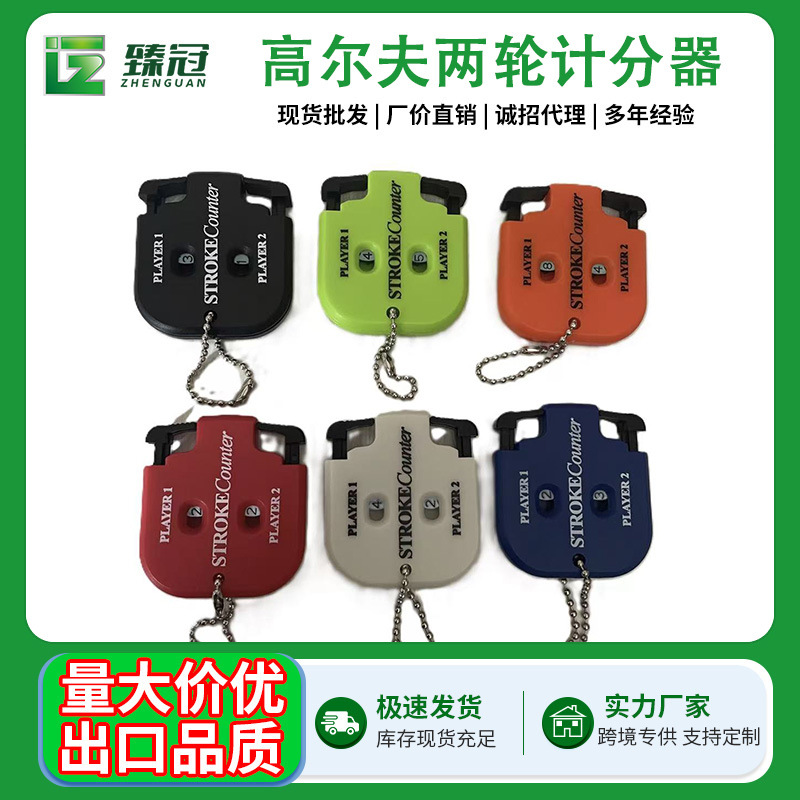 Picture of Golf two-wheel scorer manual scorer counter square scorer golf supplies