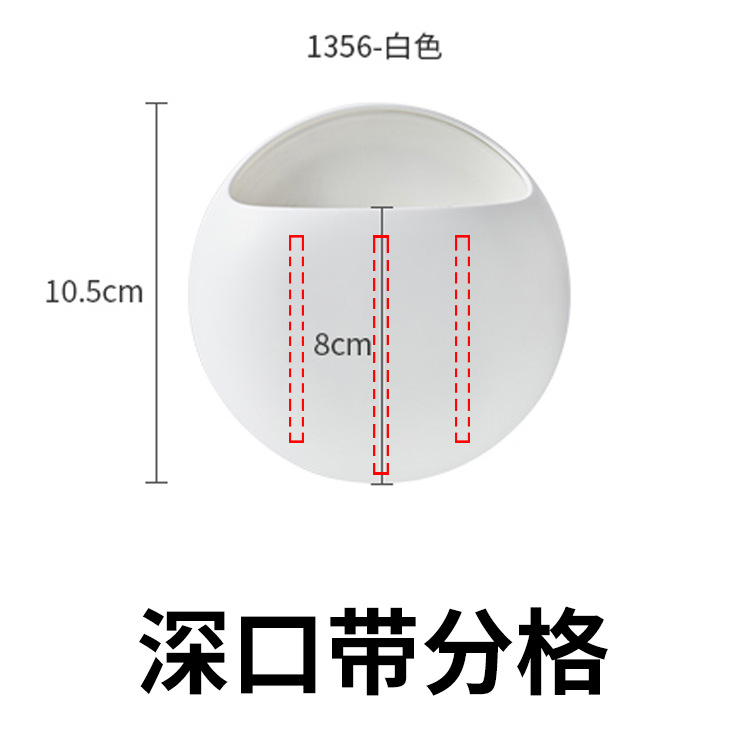 Picture of Japanese Style Simple Wall-mounted Storage Box Household Bedside Remote Control Wall Punch-free Storage Rack Storage Artifact