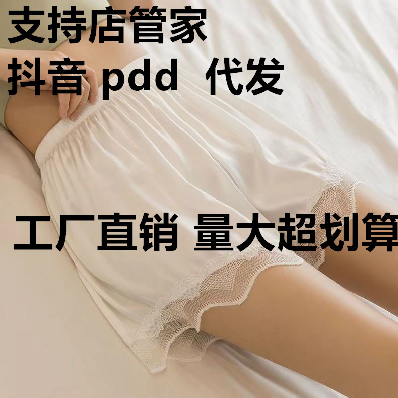 Summer Loose Jk Lace Safety Pants for Women, Anti-Exposure Leggings, Women's Ice Silk High Waist Non-Curling Thin Safety Pants