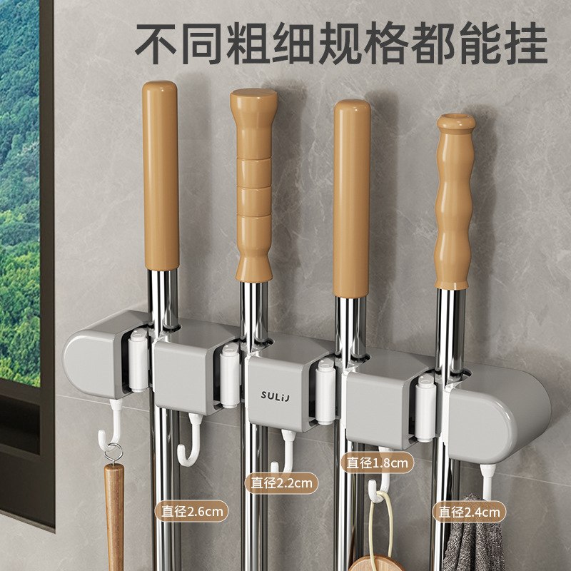 Picture of Wall-mounted mop clip rack punch-free hook balcony bathroom bathroom buckle fixed broom storage rack