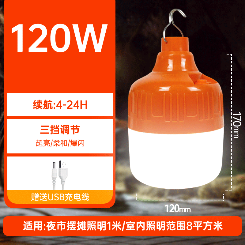 Picture of Solar orange bulb portable emergency bulb light bright outdoor camping patrol factory wholesale