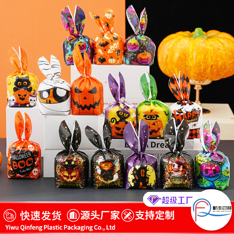 New Halloween packaging bag rabbit ears pumpkin candy bag snack bag baking biscuit bag gift bag 50 PCs