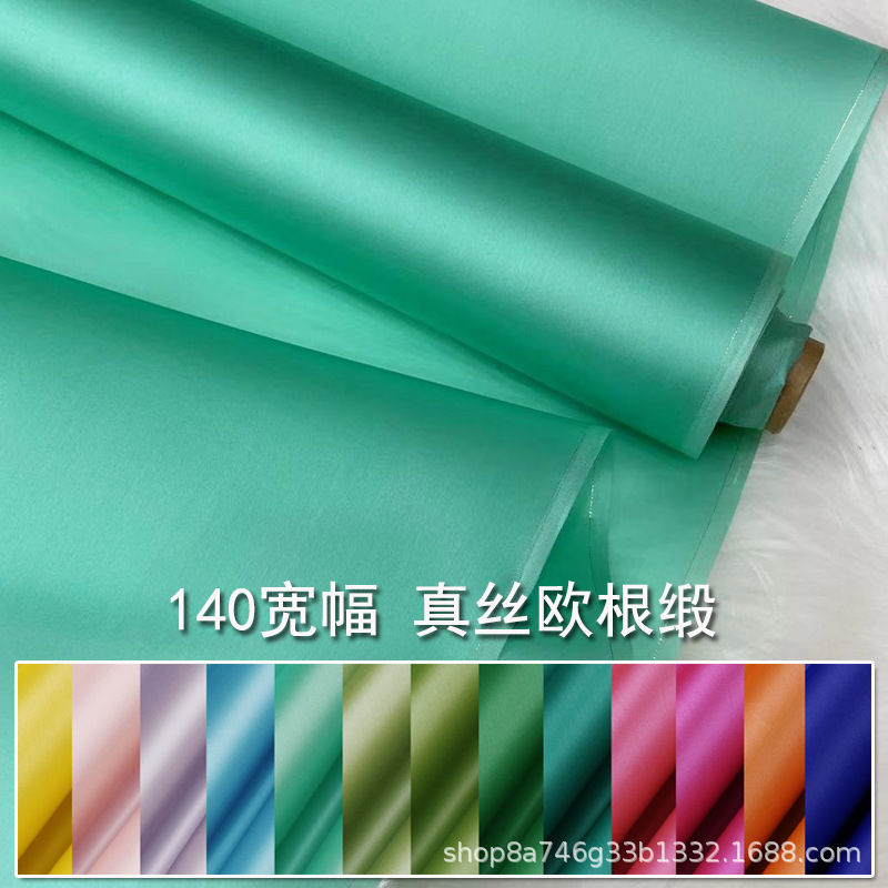 140 Wide 14mm Silk Grain Satin Silk Raw Silk Satin Silk Satin Fabric Mulberry Silk Dress Fabric