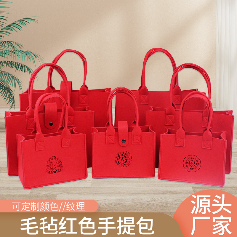 Red Souvenir Felt Bag Festive Wedding Banquet One-Year Wine Gift Bag Large Capacity Felt Shopping Bag Custom Logo