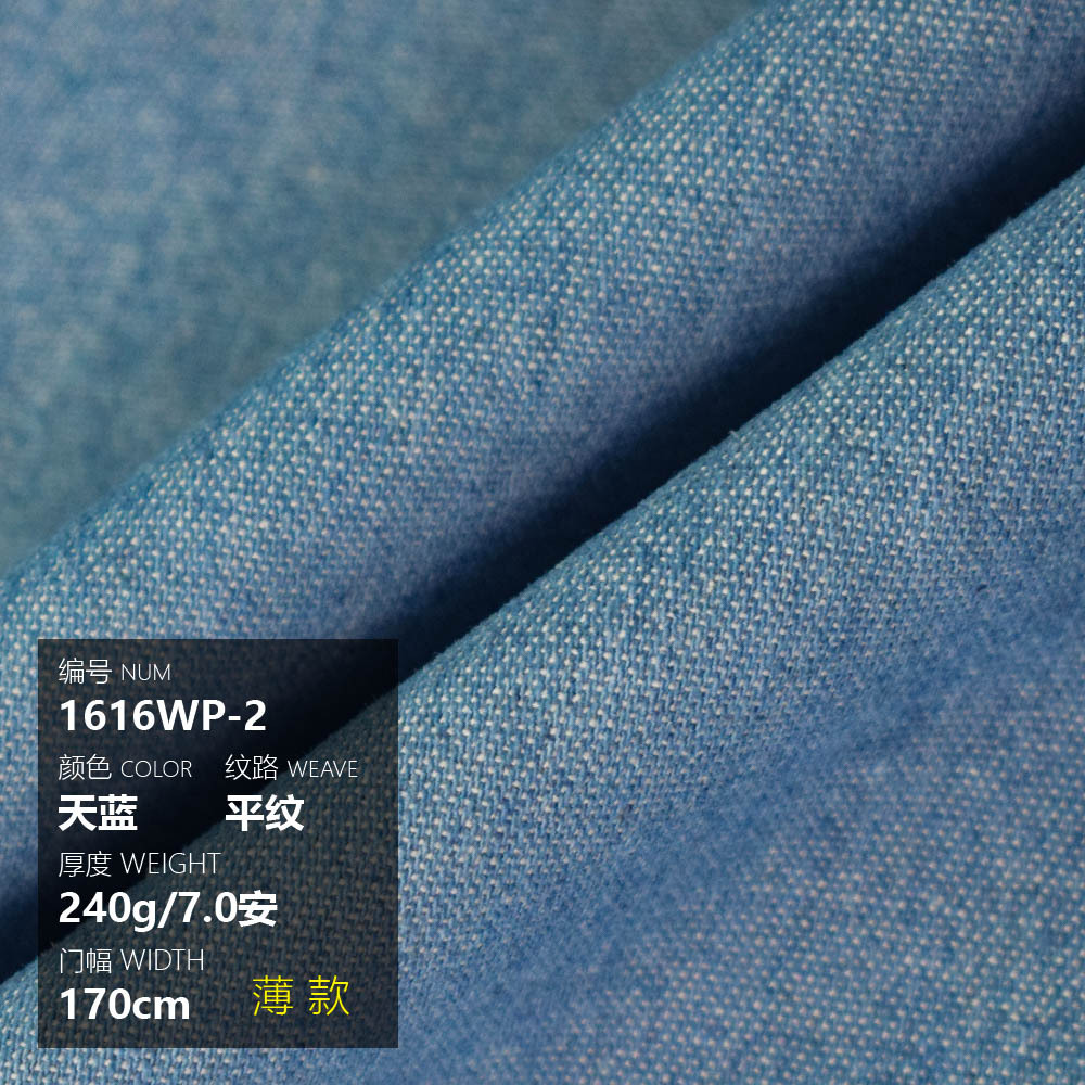 Picture of Cotton Thickened Washed Denim Bags Shoes Hats Pants Coat Shirt Skirt Summer Handmade Diy Thin Fabric
