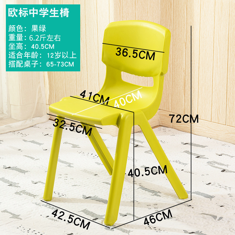 Picture of Spot Wholesale Thickened Plastic Back Chair Large Adult Seat Training Tutoring Class Student Children Writing Stool
