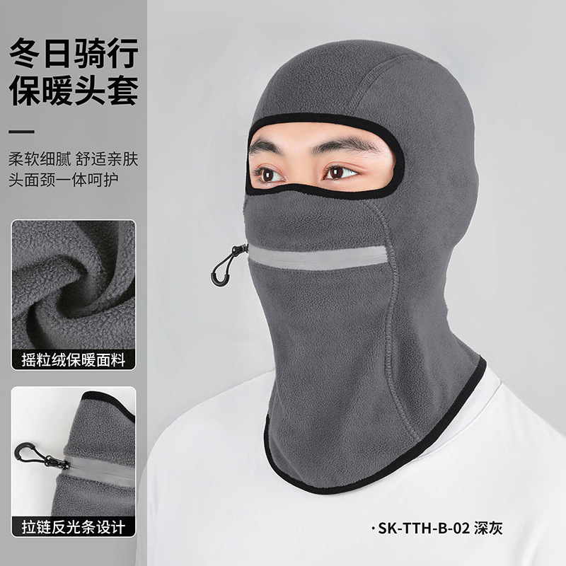 Picture of Ruidong Cross-border Autumn and Winter Cycling Warm Headgear Windproof Mask Opening Balaclava Cap Motorcycle Liner