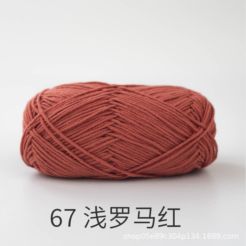 Picture of Xuefeier 4-strand cute doll milk cotton combed baby wool ball crochet egg bag handmade woven bag doll