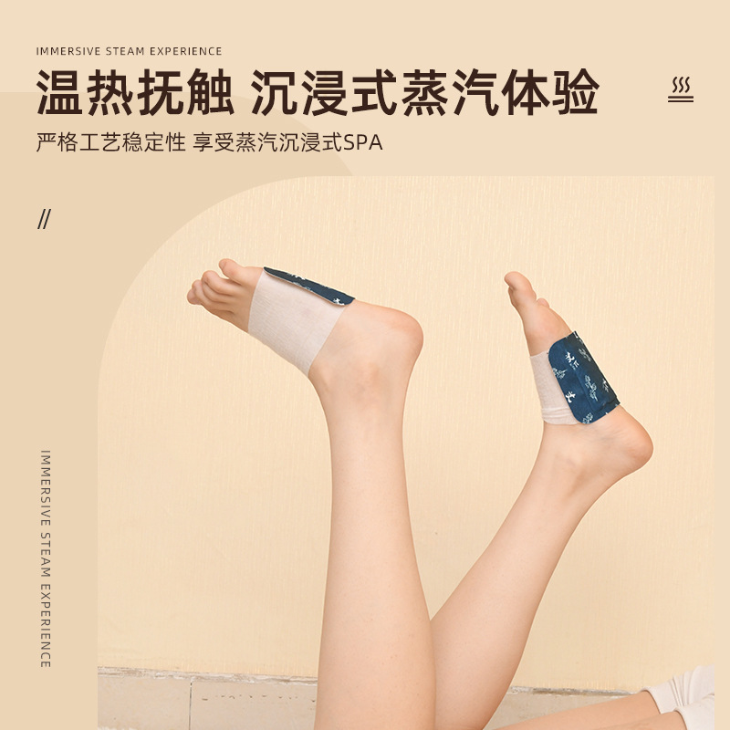 Picture of Naked paste moxibustion paste manufacturers fever wormwood warm neck waist knee foot paste steam hot paste fever warm body paste warm paste
