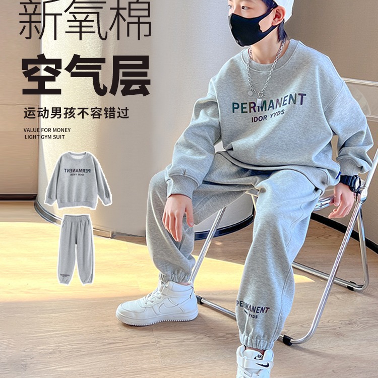 Picture of Boys' hooded 2024 new sports boys spring and autumn children's baby two-piece suit trendy fashionable