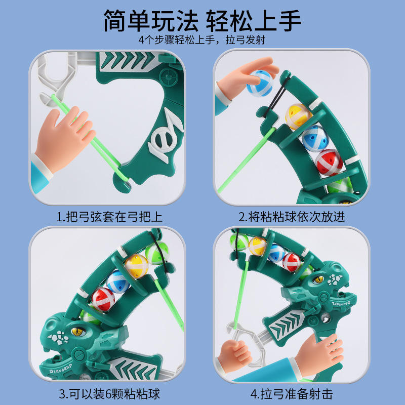 Picture of Children's Catapult Sticky Ball Bow and Arrow Target Toy Baby Indoor Sucker Dart Board Throwing Shooting Parent-Child Interaction
