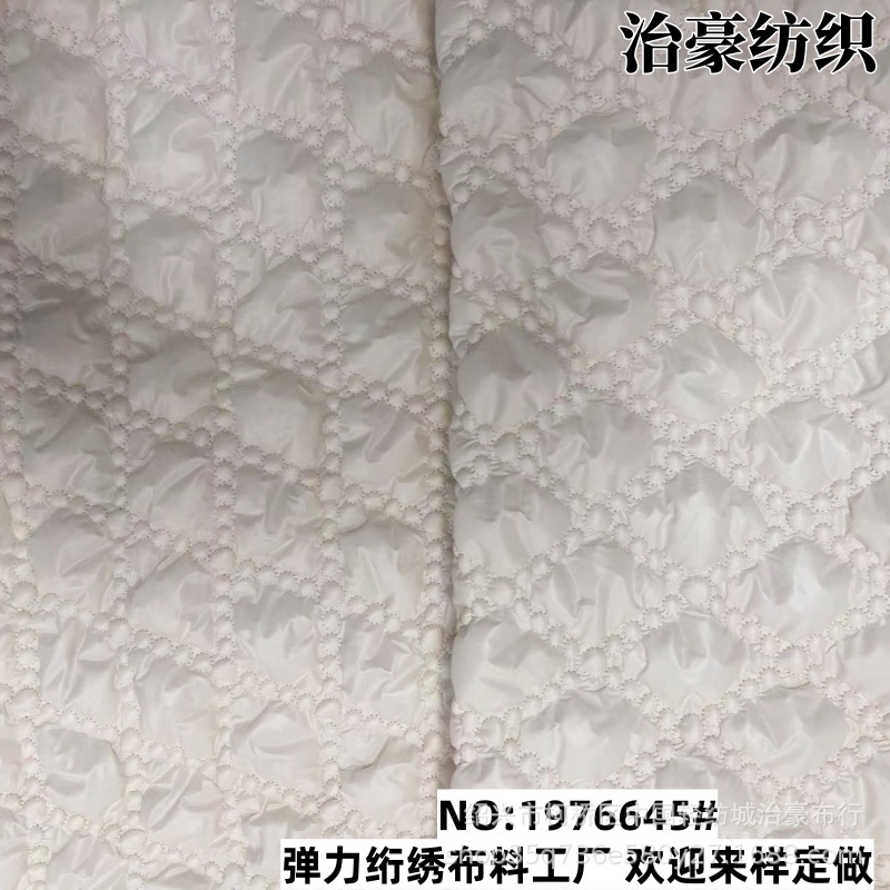 Beige Nylon Stretch Diamond Plaid Bubble Quilted Cotton Fabric Autumn and Winter Clothing Children's Jacket Quilted Fabric