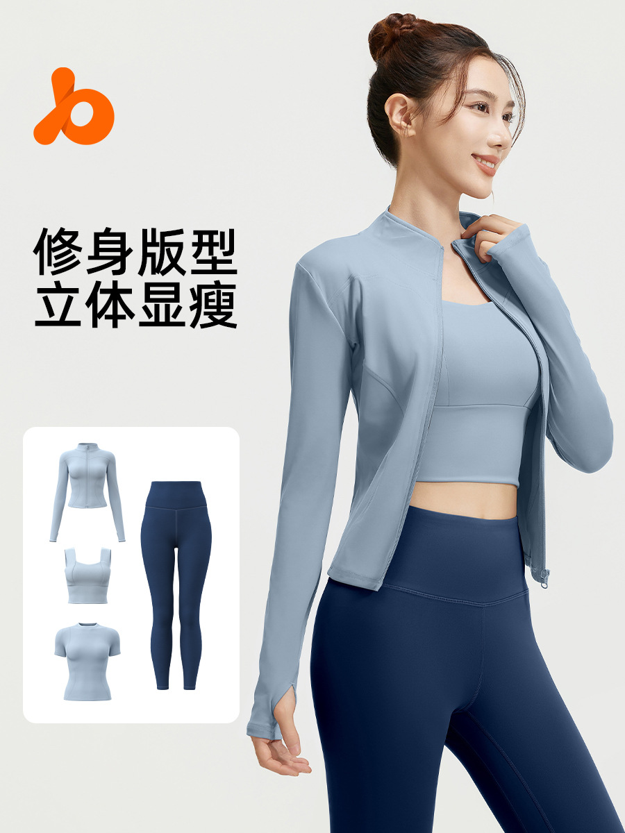 Juyitang Yoga Clothing Fitness suit Women's Sports Peach Hip Pants Running Jacket Tight Sports Four-piece Set