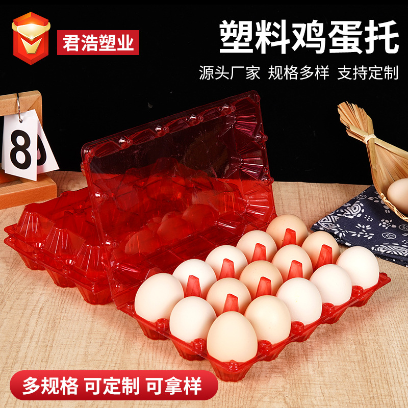 15-Piece Egg Carton Red Plastic Egg Tray Festive Box 15 White Transparent Source Factory Full Moon Banquet Special