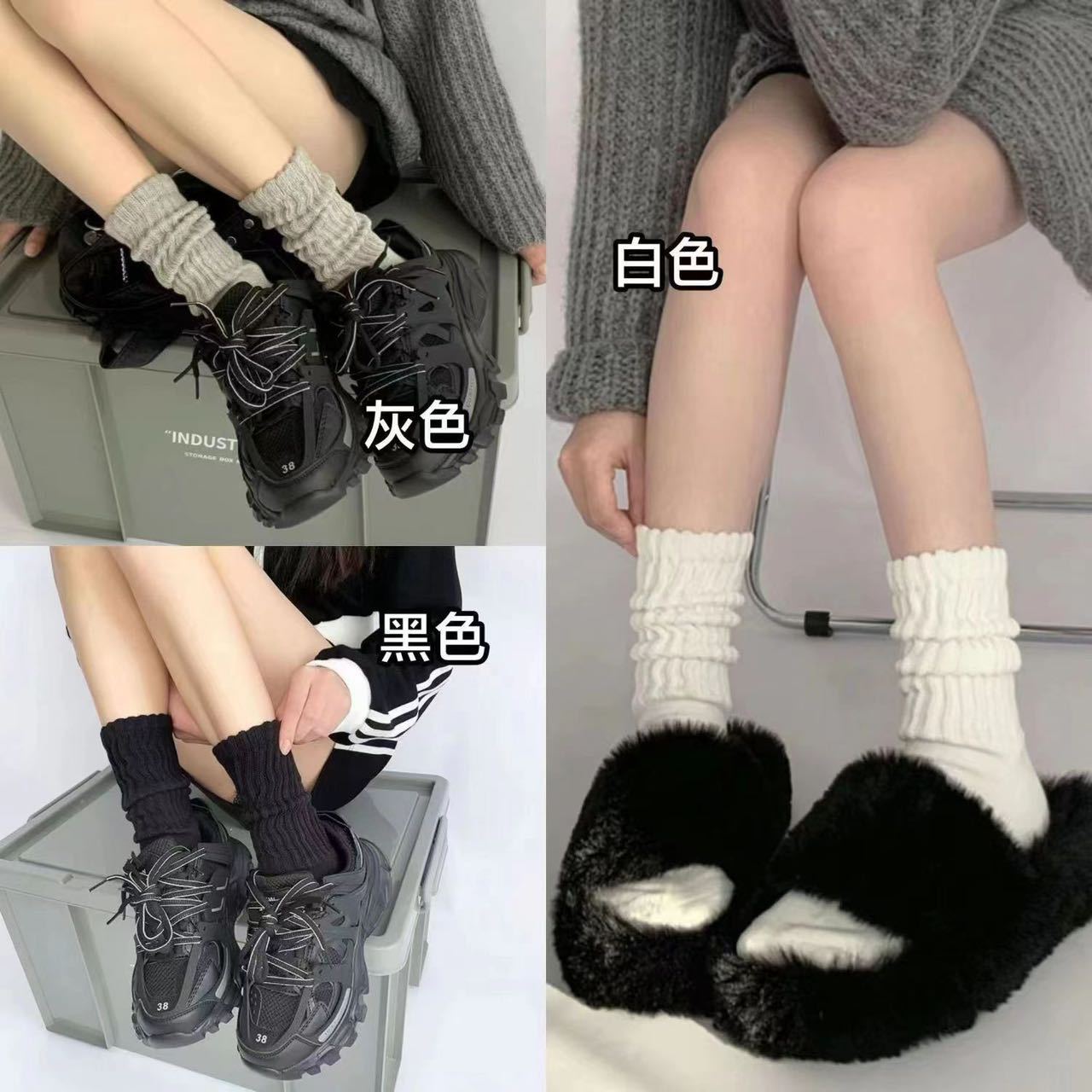 Autumn and Winter Classic Solid Color Socks Versatile Solid Color Mid-Calf Slouch Socks Thick Knit Socks Women's Long Woolen Calf Socks