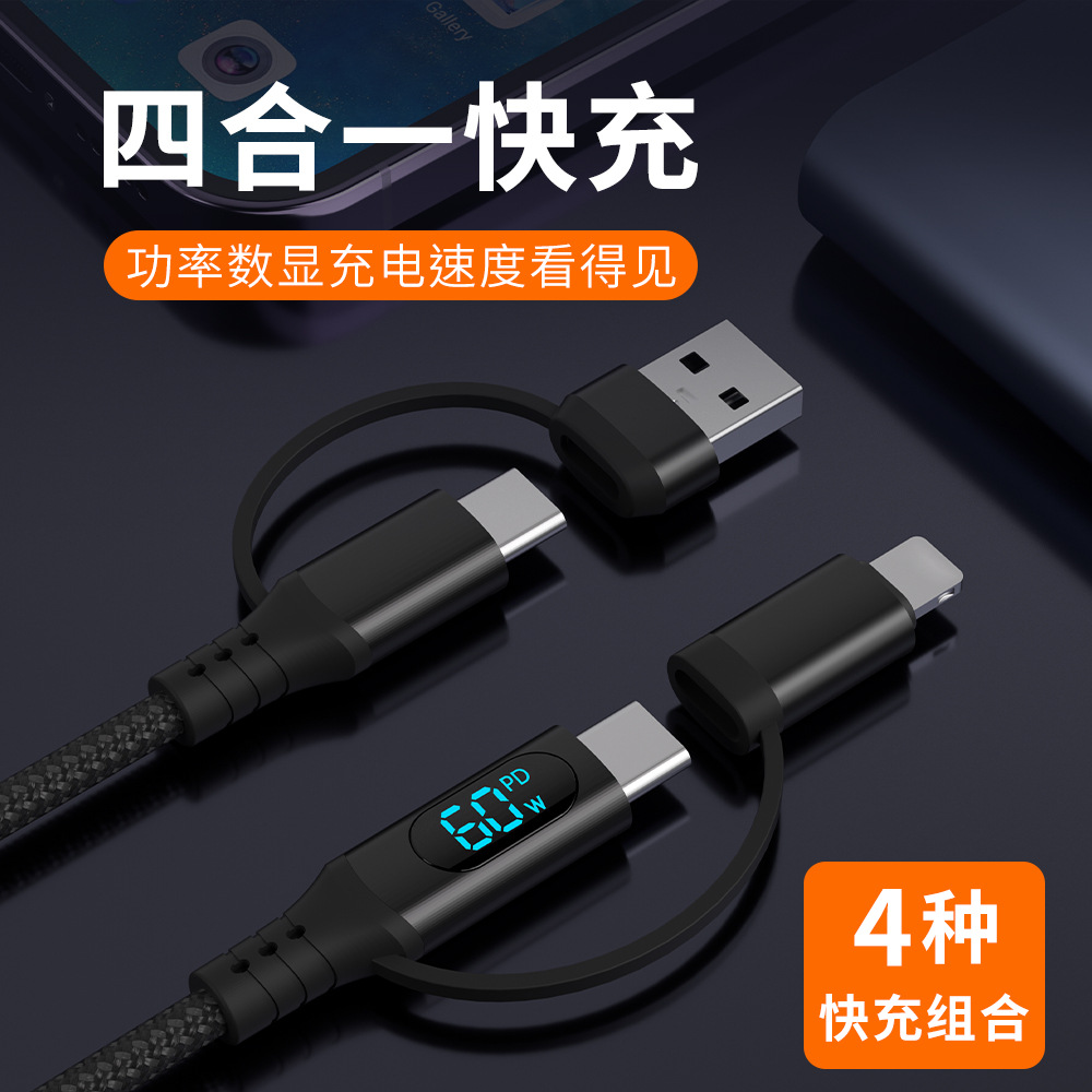 Picture of Digital Display 60W Two-In-One Data Cable Pdtype-C Cotton Braided Suitable for Huawei Apple Iphone27W Portable