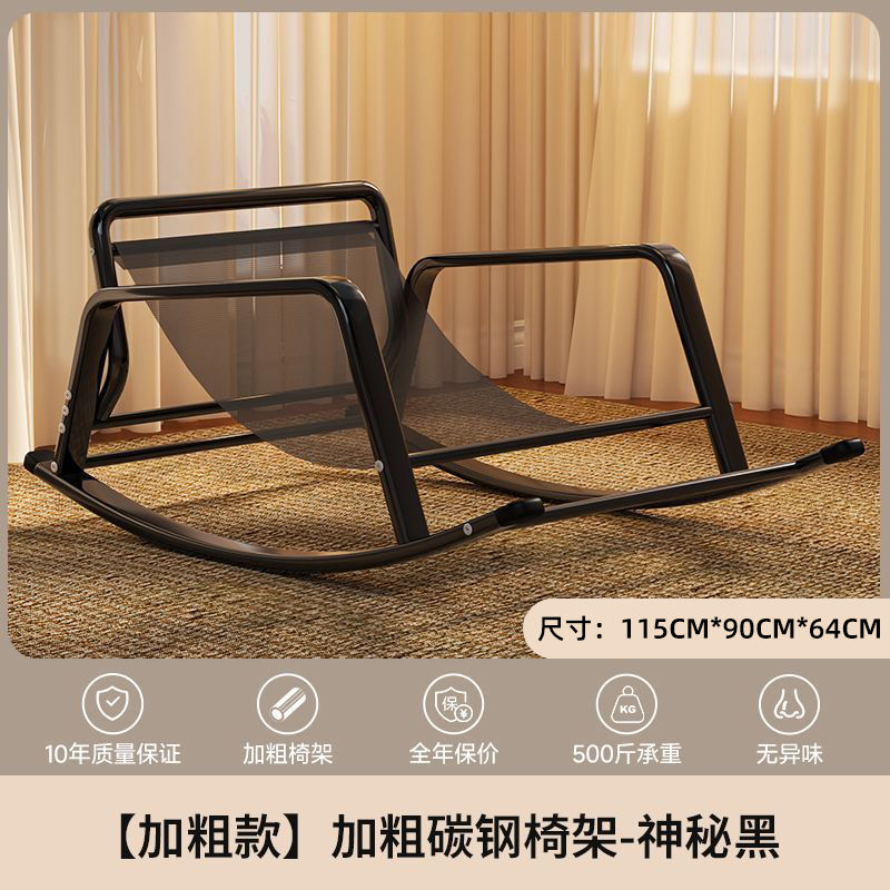 Picture of Rocking chair, recliner double balcony, living room lounge lounge chair, adult bedroom, lunch break, lazy sofa chair