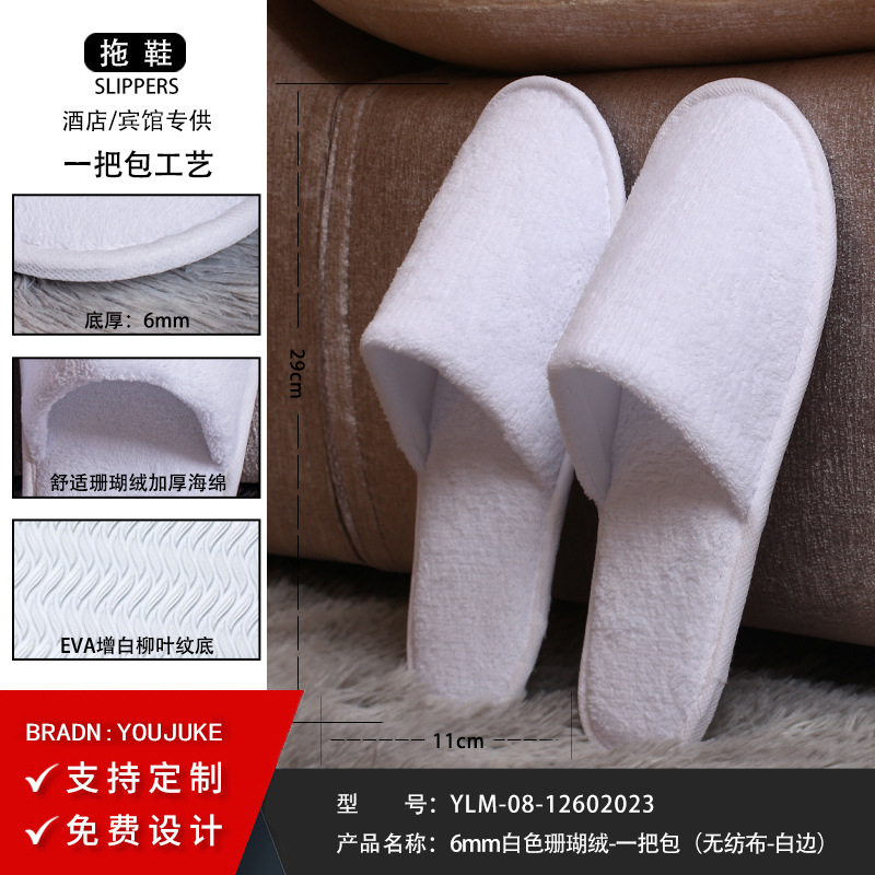 Picture of Disposable slippers wholesale cotton and linen non-slip home hospitality beauty salon B & B hotel Commercial five-star hotel dedicated