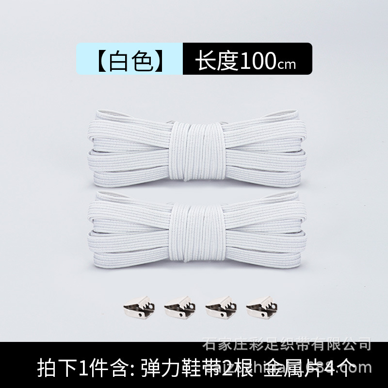 Picture of Sports small white shoes black and white color wholesale lazy shoelace buckle metal tie-free elastic children's flat