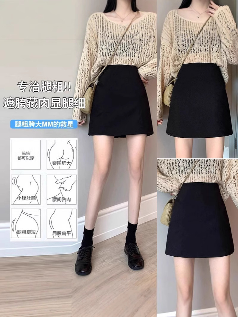 Black Woolen Short Skirt A- Line Skirt Women's Autumn and Winter chubby girl plus size Pear-Shaped High Waist Slimming Belly-Covering Hip Skirt