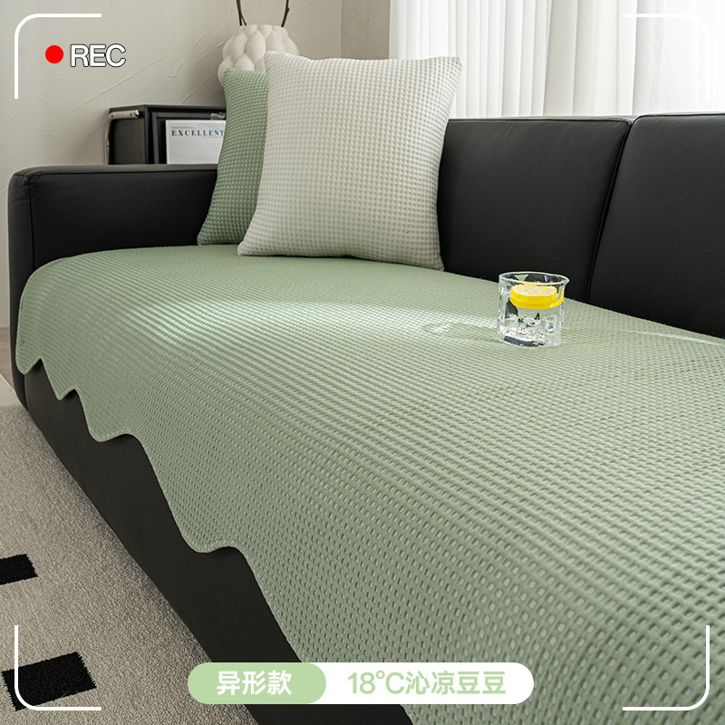 2025 new summer French shaped ice silk sofa cushion summer non-slip mat ice silk cushion sofa cushion