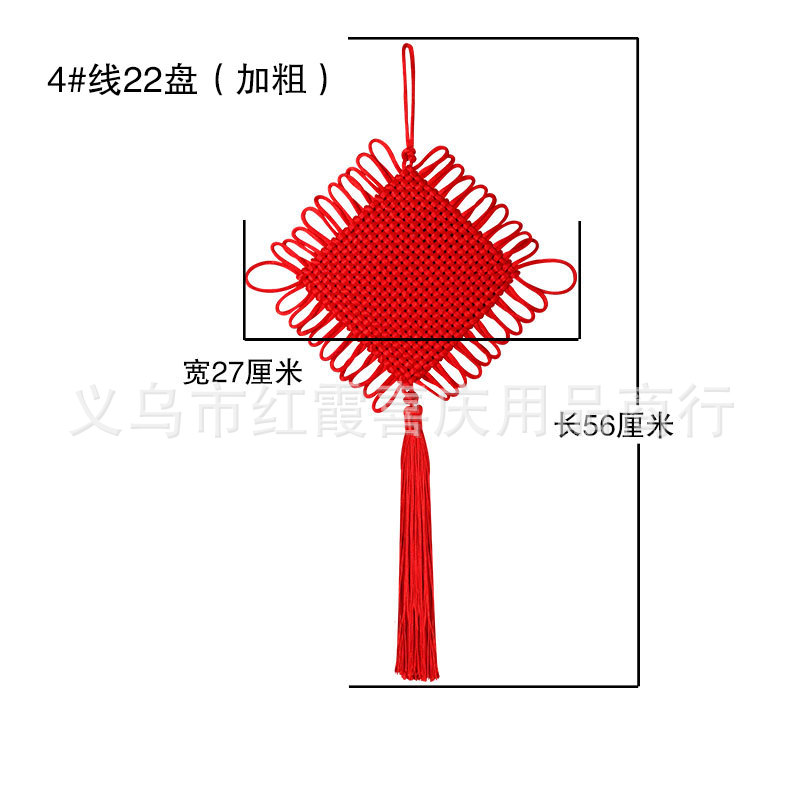 Picture of Chinese knot small hand-woven hanging ornaments Crafts accessories spot manufacturers wholesale red Chinese Knot Tassel
