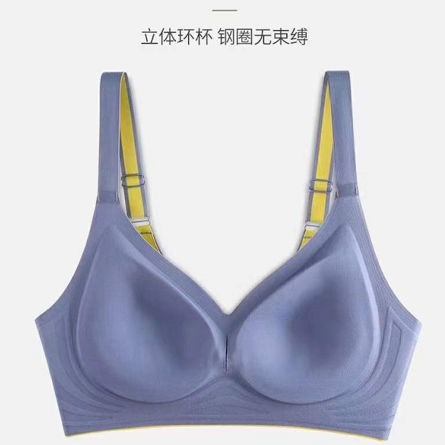 Picture of Latex Seamless Contrast Color Gradient Jelly Underwear Women's Small Chest Push-Up Adjustable Sports Bra