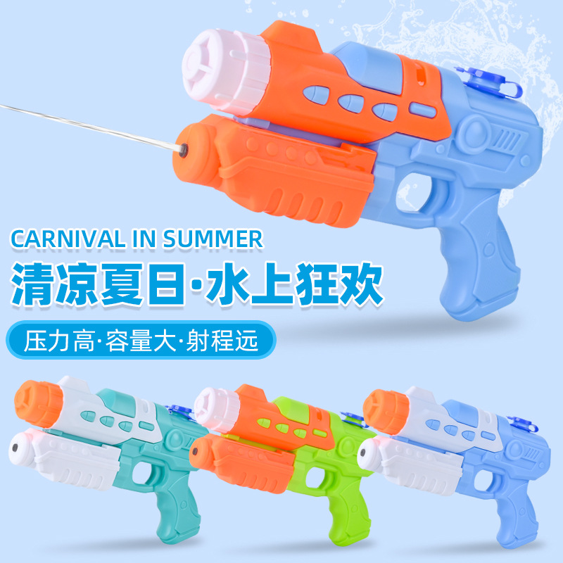 Children's Toy Spray Water High Pressure Large Pull-out Large Capacity Water Fighting Artifact Zilol Water Sprinkle Boy