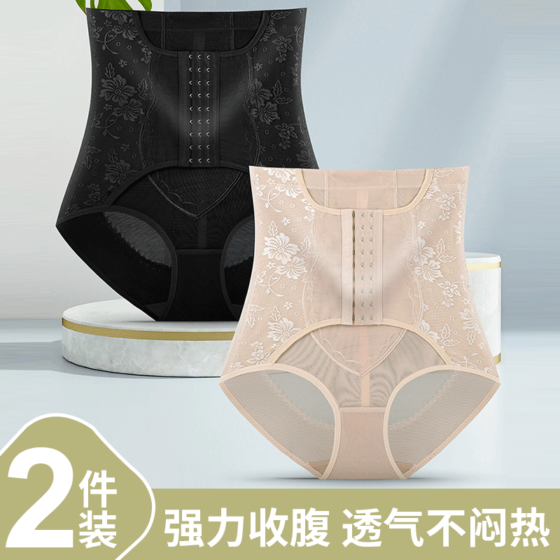 Picture of Tummy Control Underwear for Women, Strong Tummy Control, High Waist Waist Shaping, Postpartum Shaping Clothing, Hip Control, Stomach Control, Summer