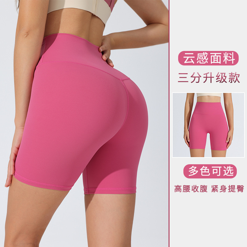 Naked Yoga Pants High Waist Abdominal Hip-lifting High Elastic Fitness Shorts Running Quick-drying Sports Pants Women's Three-point Peach Hip
