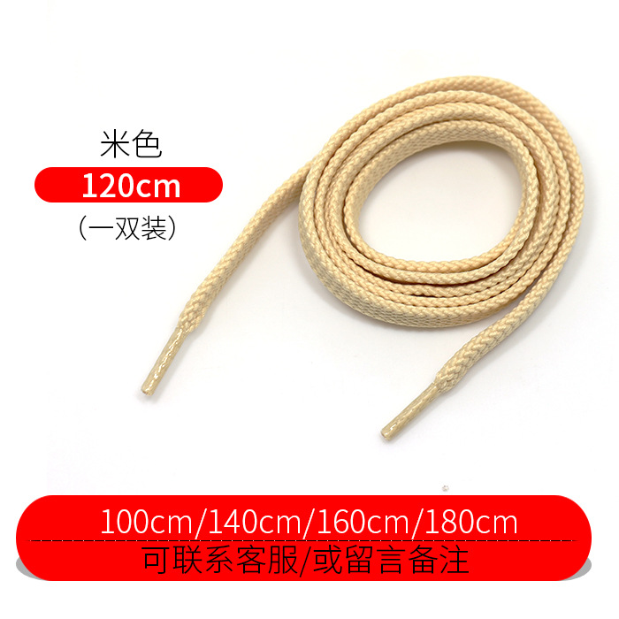 Picture of Wild elephant wholesale NB double layer shoelace flat woven sneaker casual shoes black and white color thick shoelace rope a pair