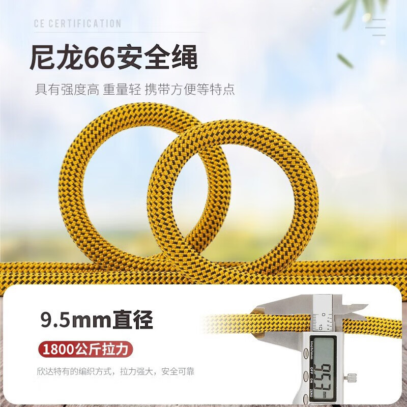 Picture of Xindahua system oxtail regulator for mountaineering, climbing, climbing, falling, SRT, speed drop, exploration, Cave protection, adjustable cable