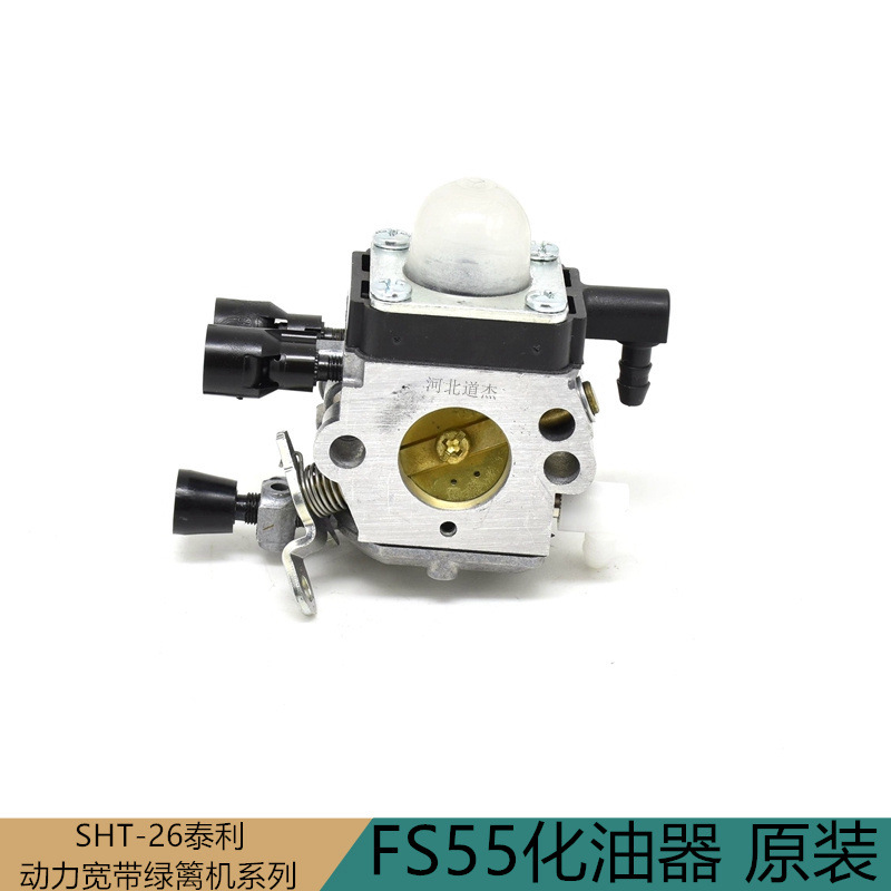 FS55 carburetor original community landscaping Steele STIHL type household cutting irrigation and weeding Machinery Accessories