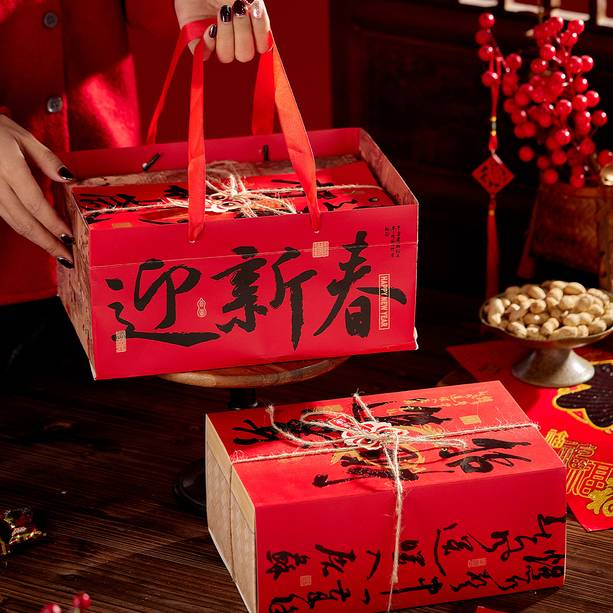 Calligraphy Imitation Bamboo Snowflake Pastry Packaging Box Empty Box Spring Festival Red Envelope Box New Year Gift Box 2 New Year Gift Box