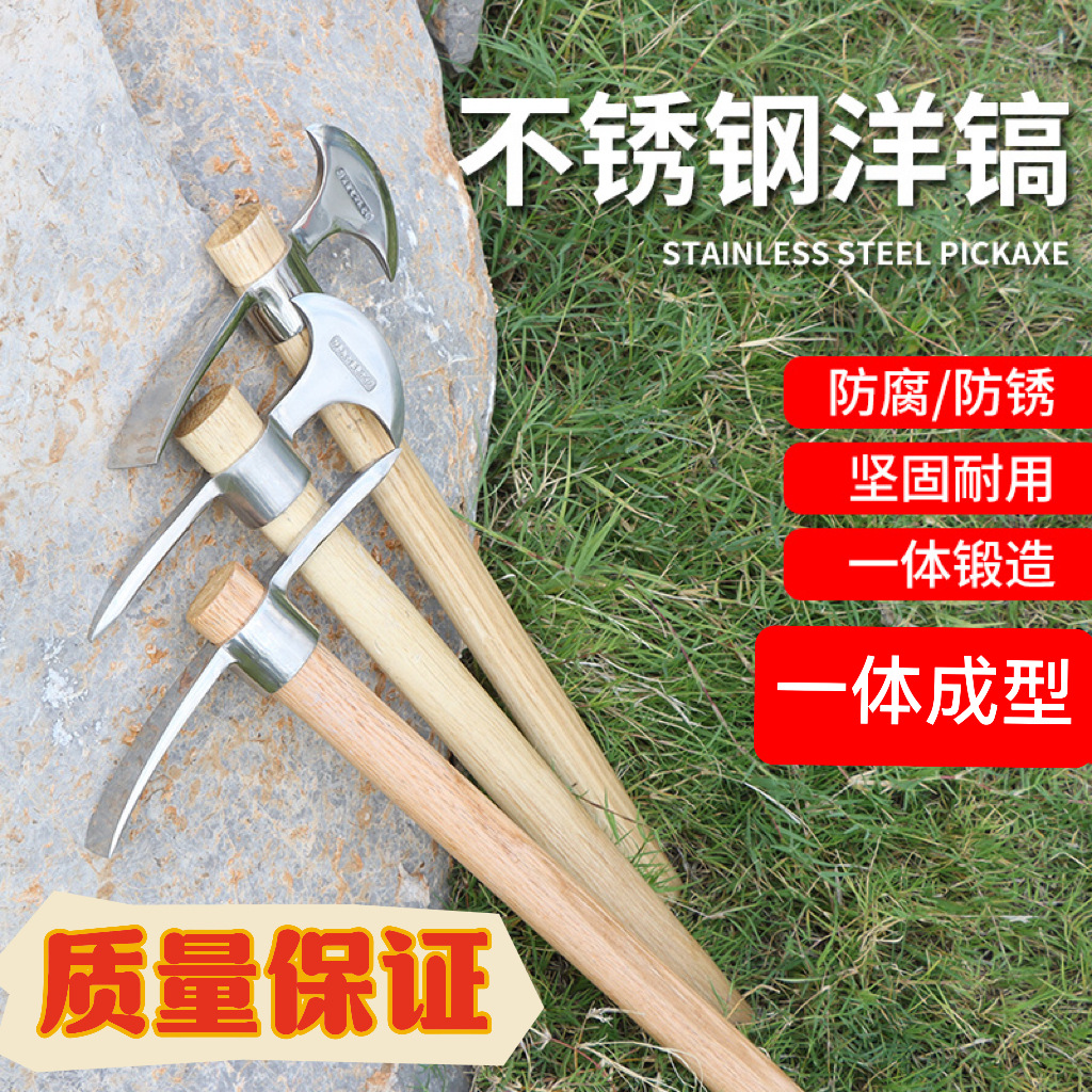 Hand-forged pick pick pick agricultural outdoor pile digging artifact pick pick pick horn hoe dual-purpose iron pick axe