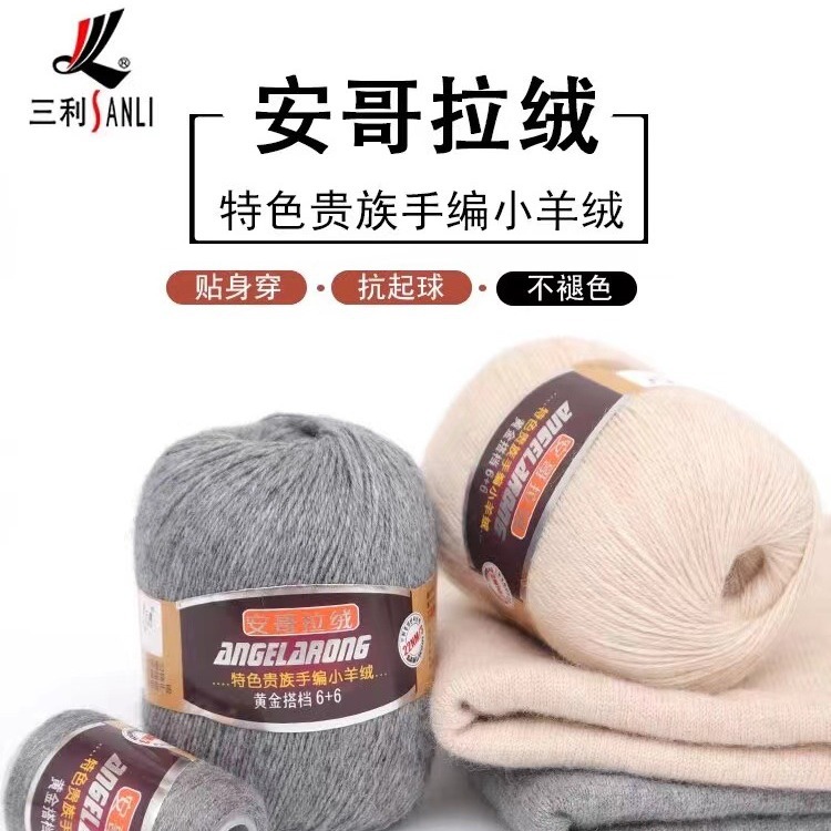 Sanli Wool Cashmere Yarn for Hand-Knitted Sweaters, Pure Cashmere Fine Cashmere Yarn Ball for Hand-Knitted Scarves, Fine-Spun Yarn