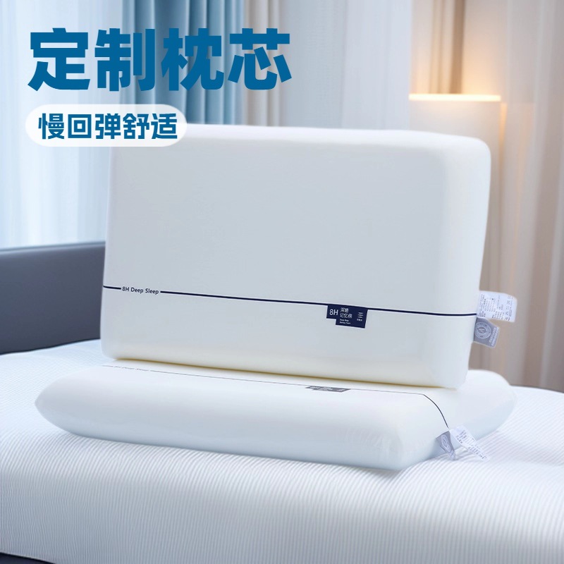 Picture of Foreign Trade Cross-Border Slow Rebound Memory Foam Pillow Hotel Cervical Spine Pillow Core Kidsren's Ice Silk Super Soft Side Sleeping Pillow