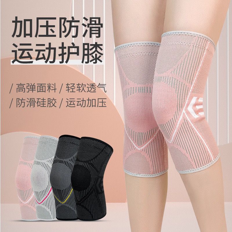 Kneepad Knitted Nylon High Elastic Sports Running Protection Professional Breathable Sweat Absorbing Cycling Mountaineering Outdoor Non-slip Protector