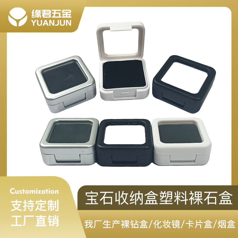 Ready Stock Jewelry Storage Box Transparent Plastic Loose Stone Diamond Box Loose Diamond Color Treasure Box Jewelry Display Box Storage Box