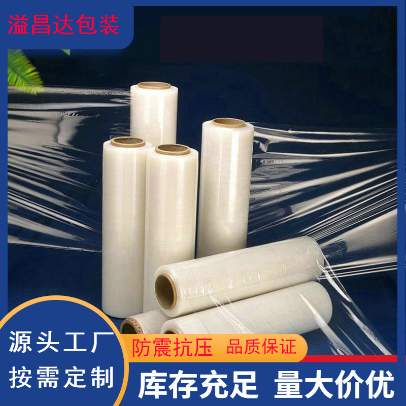 Foshan manufacturers pof Heat Shrinkable film processing environmentally friendly instant noodles milk tea transparent outer packaging film spot