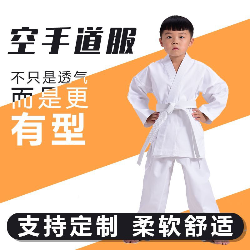 Picture of Gaoke heavy karate suit with karate belt for foreign trade competition can add logo embroidery