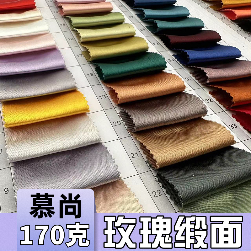 Rose Satin 170g Woven Stretch Satin Fabric Fashion Polyester Imitation Acetate Dress Pants Fabric