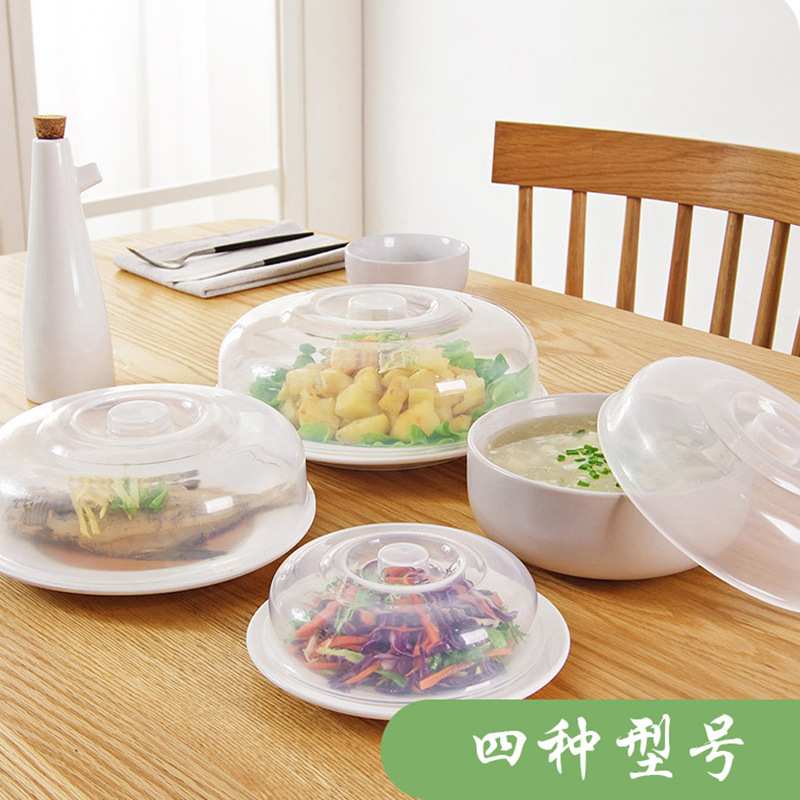 Picture of Microwave Oven Cover Heating Lid Vegetable Cover Kitchen Oil-proof Cover Sealing Cover Rice Bowl Fresh-keeping Cover Plastic Bowl Cover