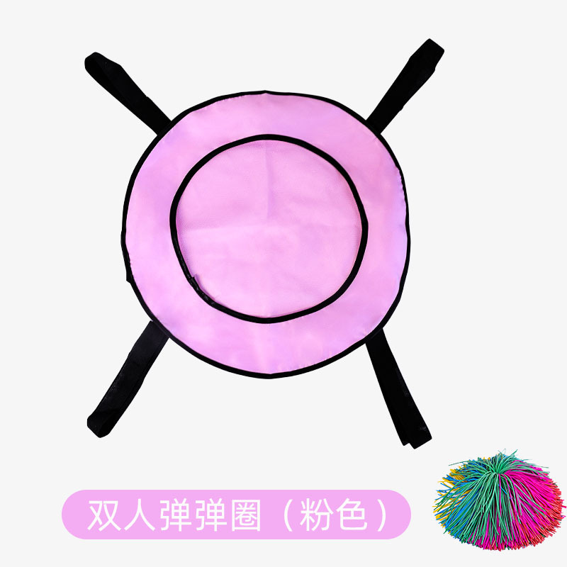 Picture of Lycra Bomb Ring Kindergarten Toy Sentiment Outdoor Sports Parent-Child Game Elastic Ball Plate Children's Toss Ball Shooting