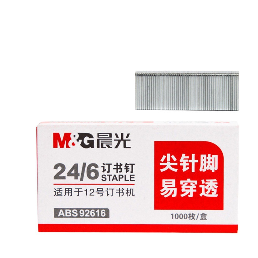 Chenguang Staples Small Staples No. 12 Neutral 24/6 Staples Office Supplies Unified Staples Wholesale