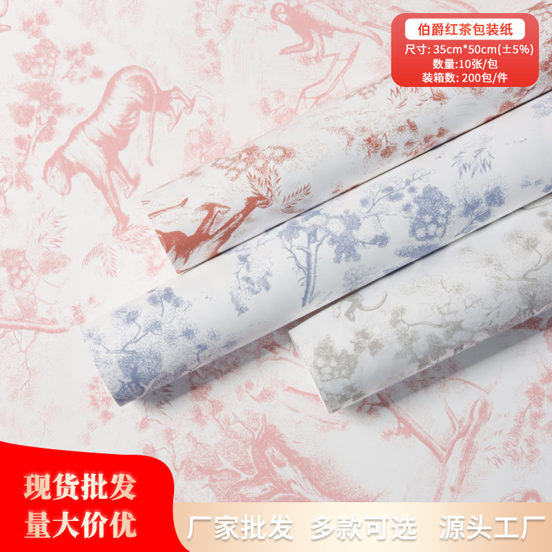 Earl Black Tea European Style Retro Flowers Flower bouquet Packaging Paper Printing Floral Floral Shop Material Waterproof Flower Packaging