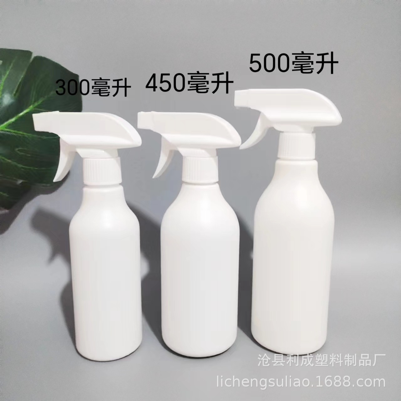 450 ml oil stain cleaning spray bottle pe plastic bottle floral toilet cleaner spray bottle 500ml white baseball bottle